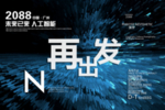 时尚背景设计