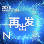 时尚背景设计