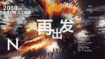 时尚背景设计