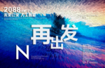 时尚背景设计
