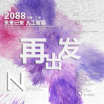 时尚背景设计