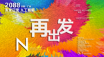 时尚背景设计