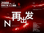 时尚背景设计