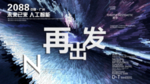 时尚背景设计