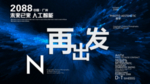 时尚背景设计