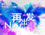 时尚背景设计