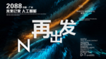 时尚背景设计
