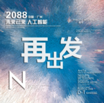 时尚背景设计