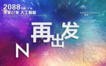 时尚背景设计