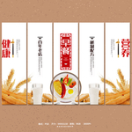 早餐粥铺装饰画