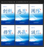 标语企业标语