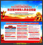 中华人民共和国民法典
