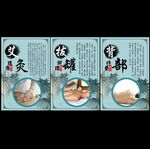 中医养生文化展板