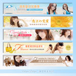 女装店招banner