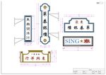 CAD尺寸图 民国 老家具