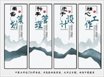 企业标语
