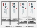 企业文化