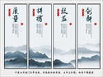 公司文化标语