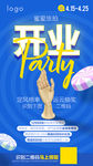 婚纱摄影 工作室 婚纱摄影店