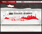 团支部 青年团 红旗团支部