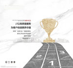 装修创意海报