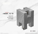 装修创意海报