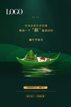 端午 放假通知