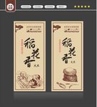 大米标签