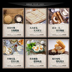 早餐