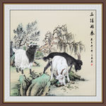 三阳开泰