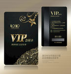 VIP卡 高档VIP卡