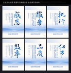 标语企业标语企业文化标语展板