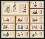 围棋