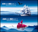 帆船 起航帆船 帆船文化