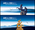 龙马精神