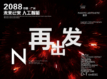 时尚背景设计