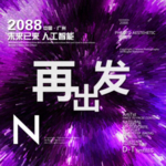 时尚背景设计