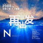 时尚背景设计