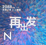时尚背景设计