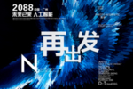 时尚背景设计