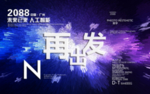 时尚背景设计