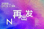 时尚背景设计