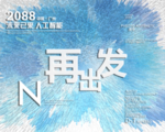时尚背景设计
