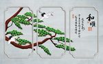 和顺迎客松客厅新中式背景墙