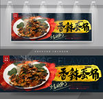 香辣蚕蛹