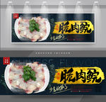 脆肉鲩