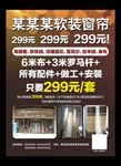 窗帘软装壁纸墙布窗帘订制布艺窗