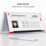 简约上岗证