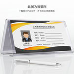 简约上岗证
