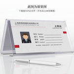 简约上岗证